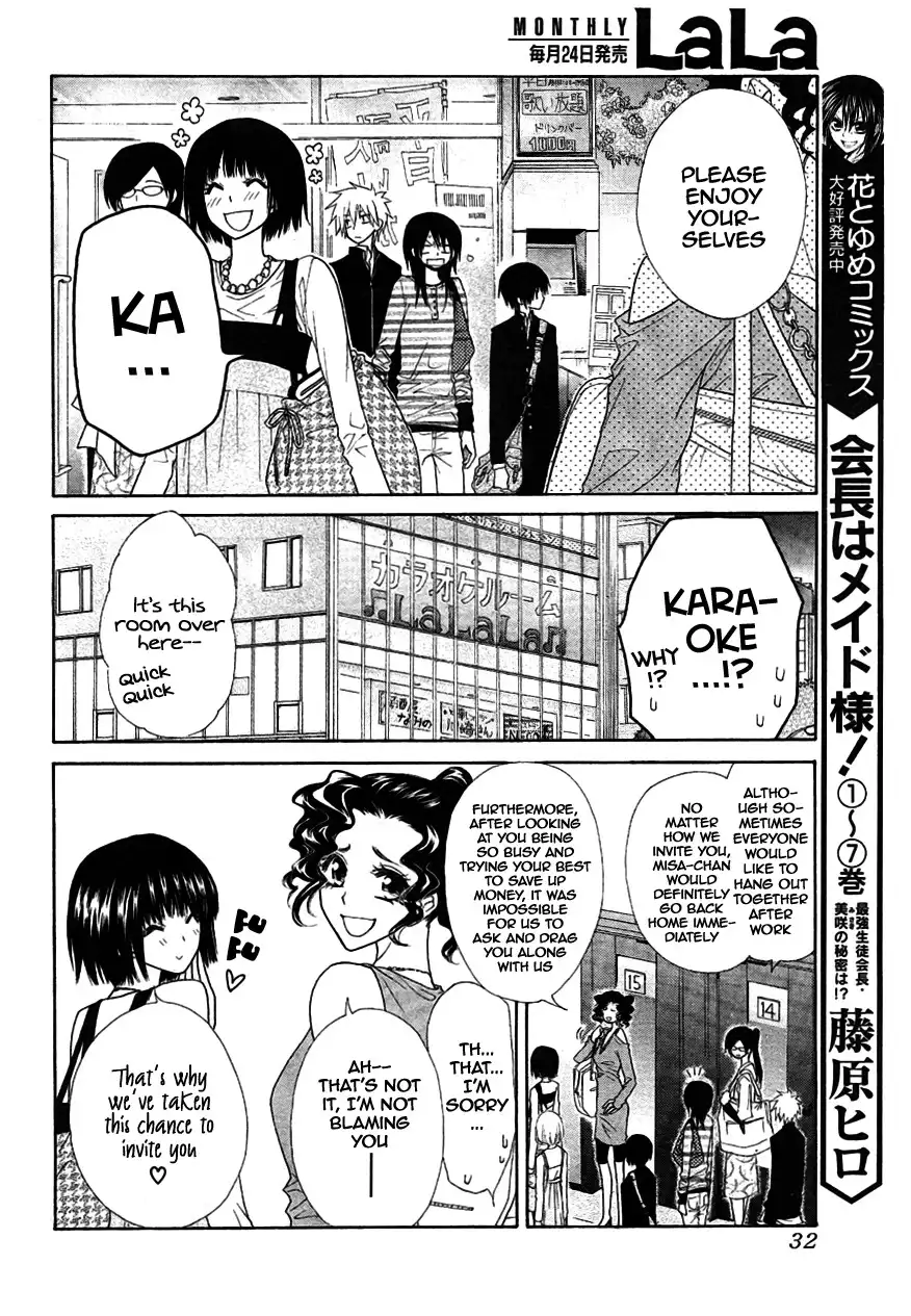 Kaichou Wa Maid-sama! Chapter 40 8